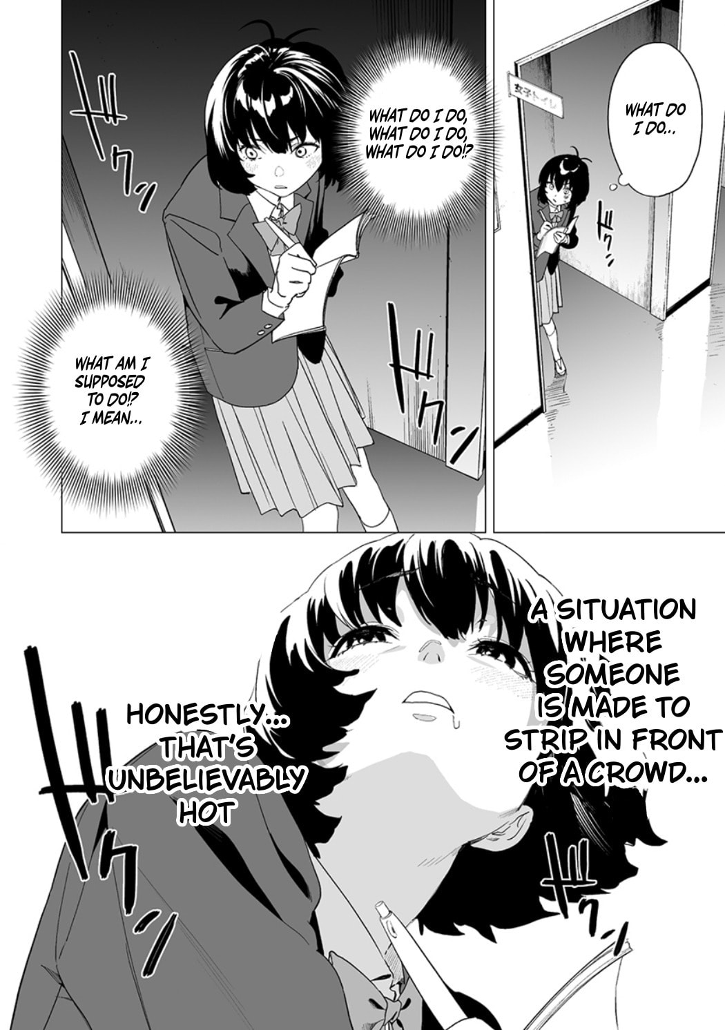 Kaguhara