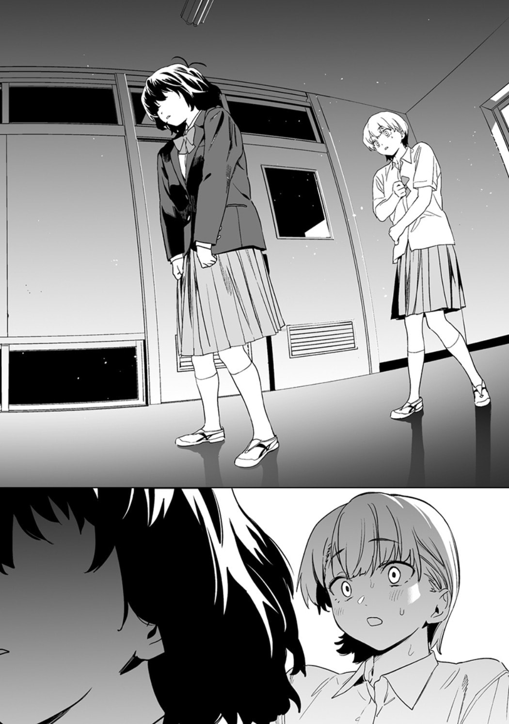 Kaguhara