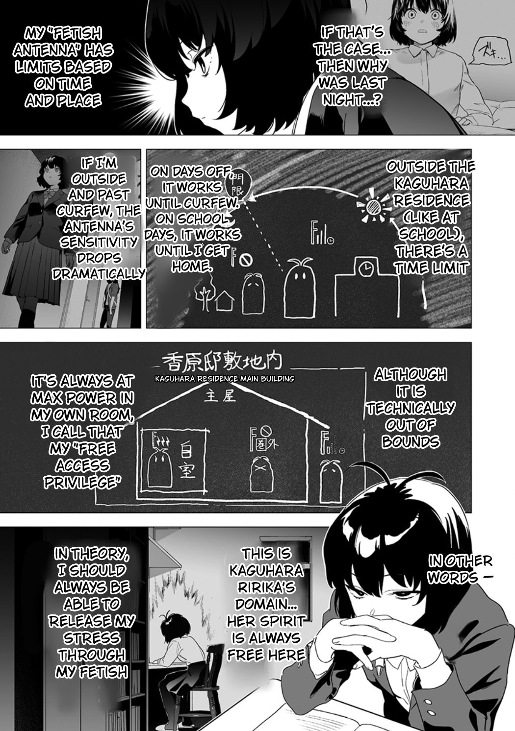 Kaguhara