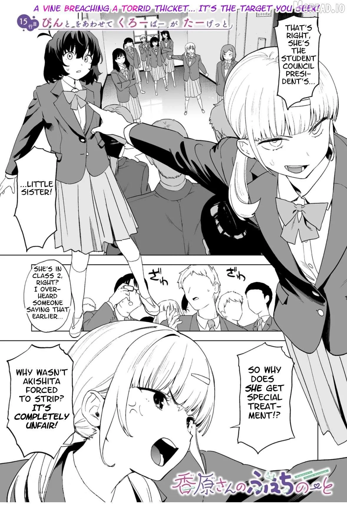 Kaguhara
