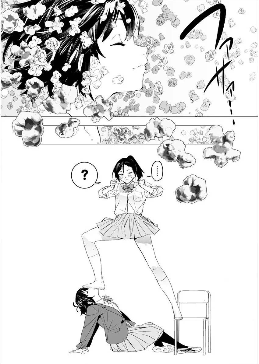 Kaguhara