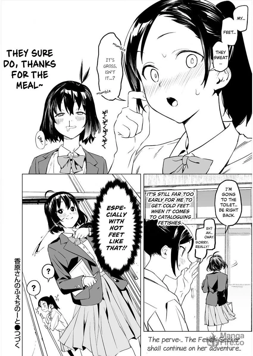 Kaguhara