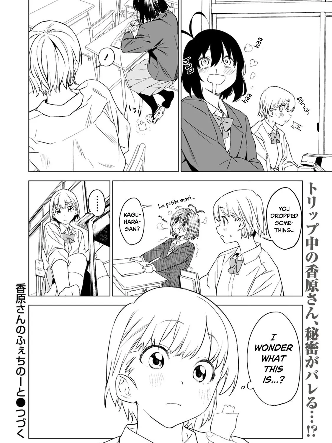 Kaguhara