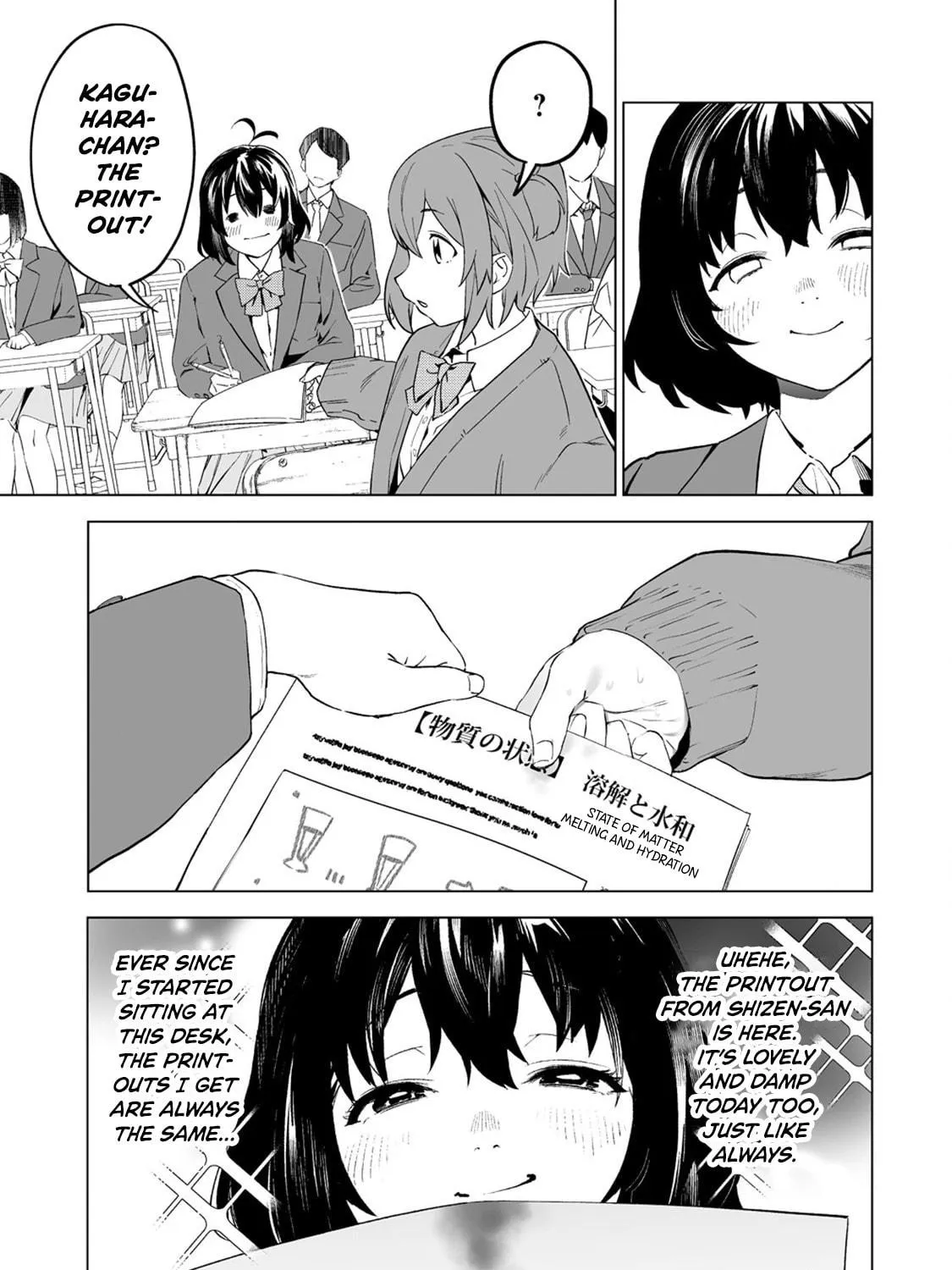 Kaguhara