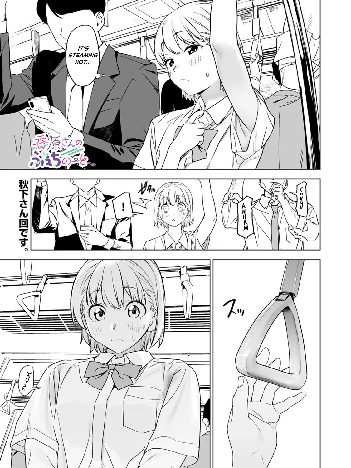 Kaguhara