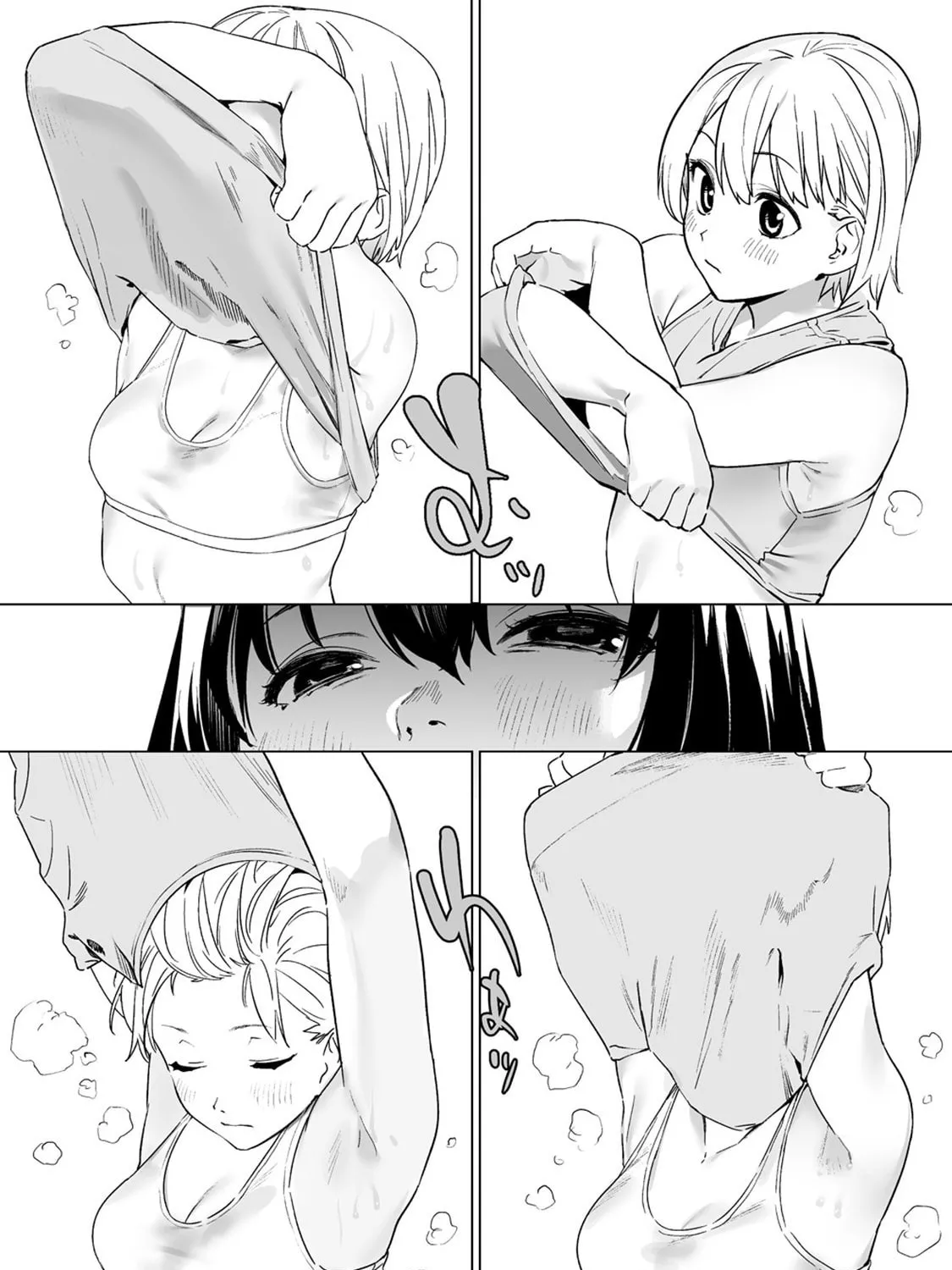Kaguhara