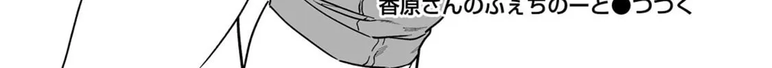 Kaguhara