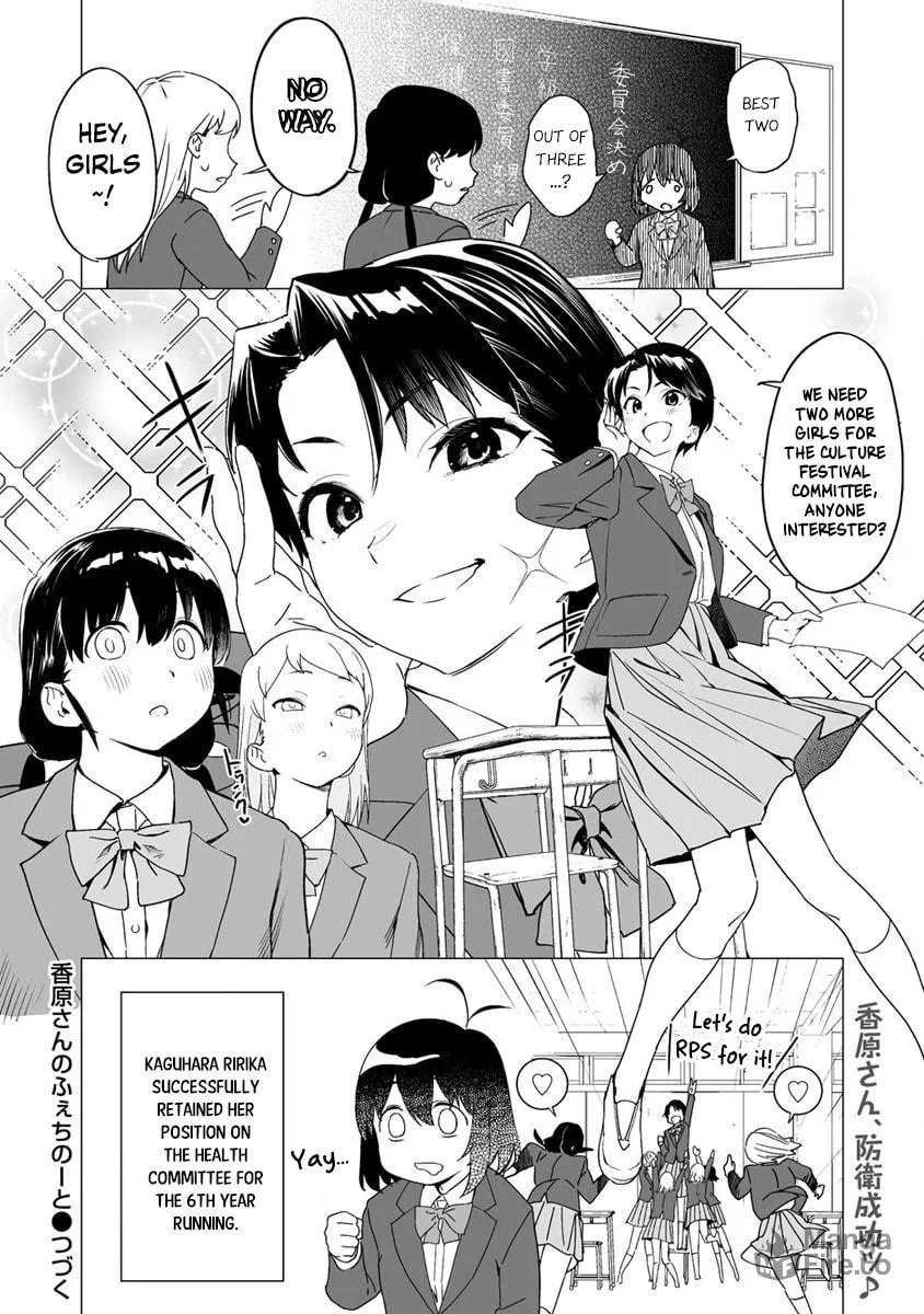 Kaguhara
