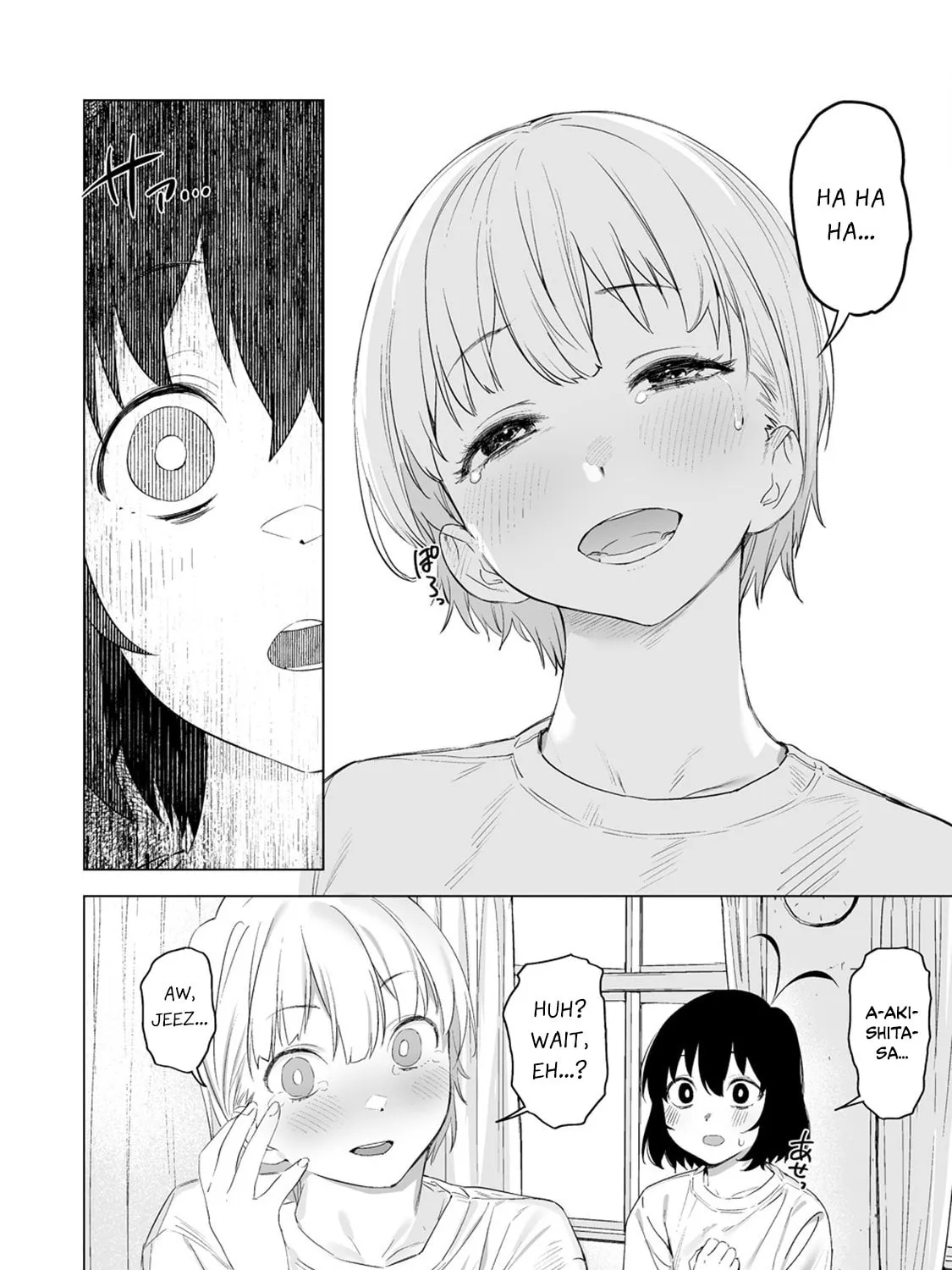Kaguhara