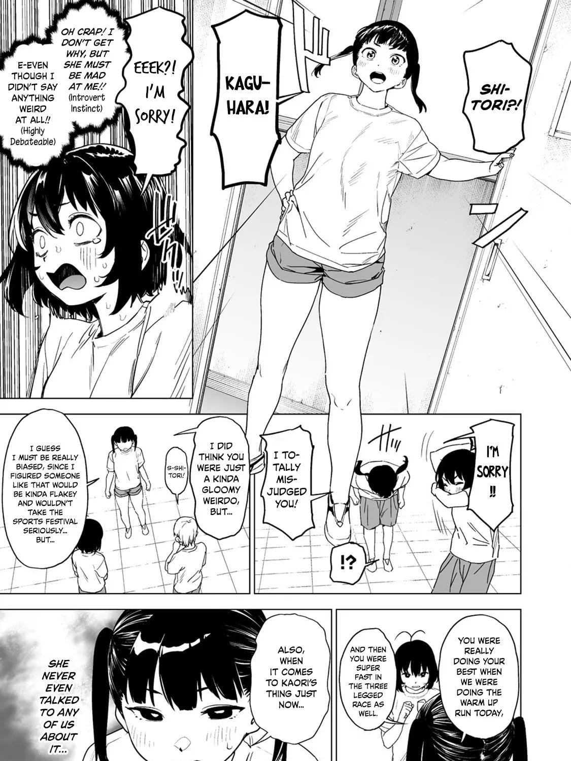 Kaguhara