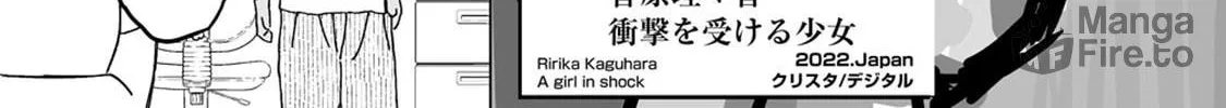 Kaguhara
