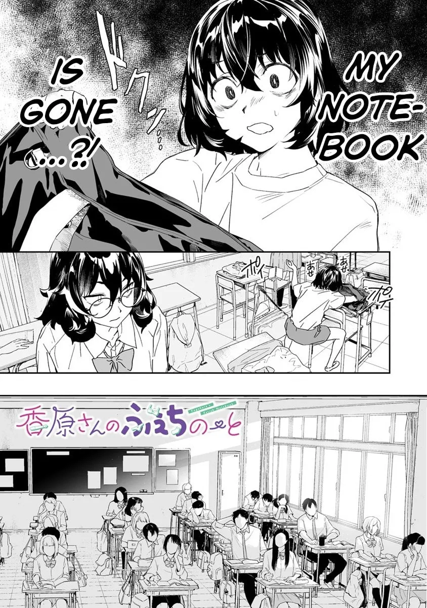 Kaguhara