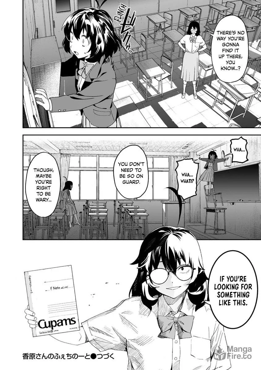 Kaguhara