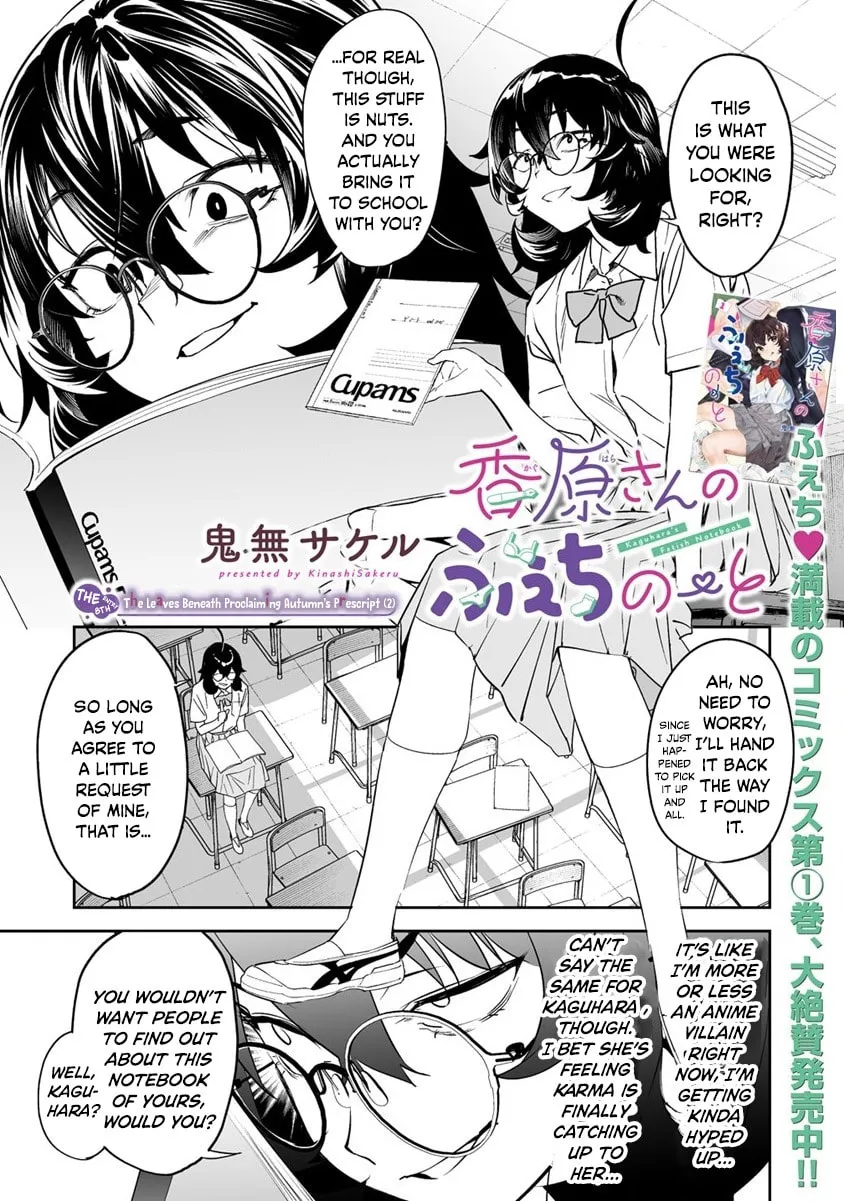 Kaguhara