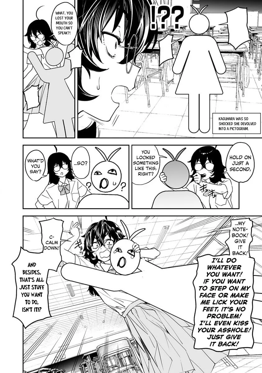 Kaguhara