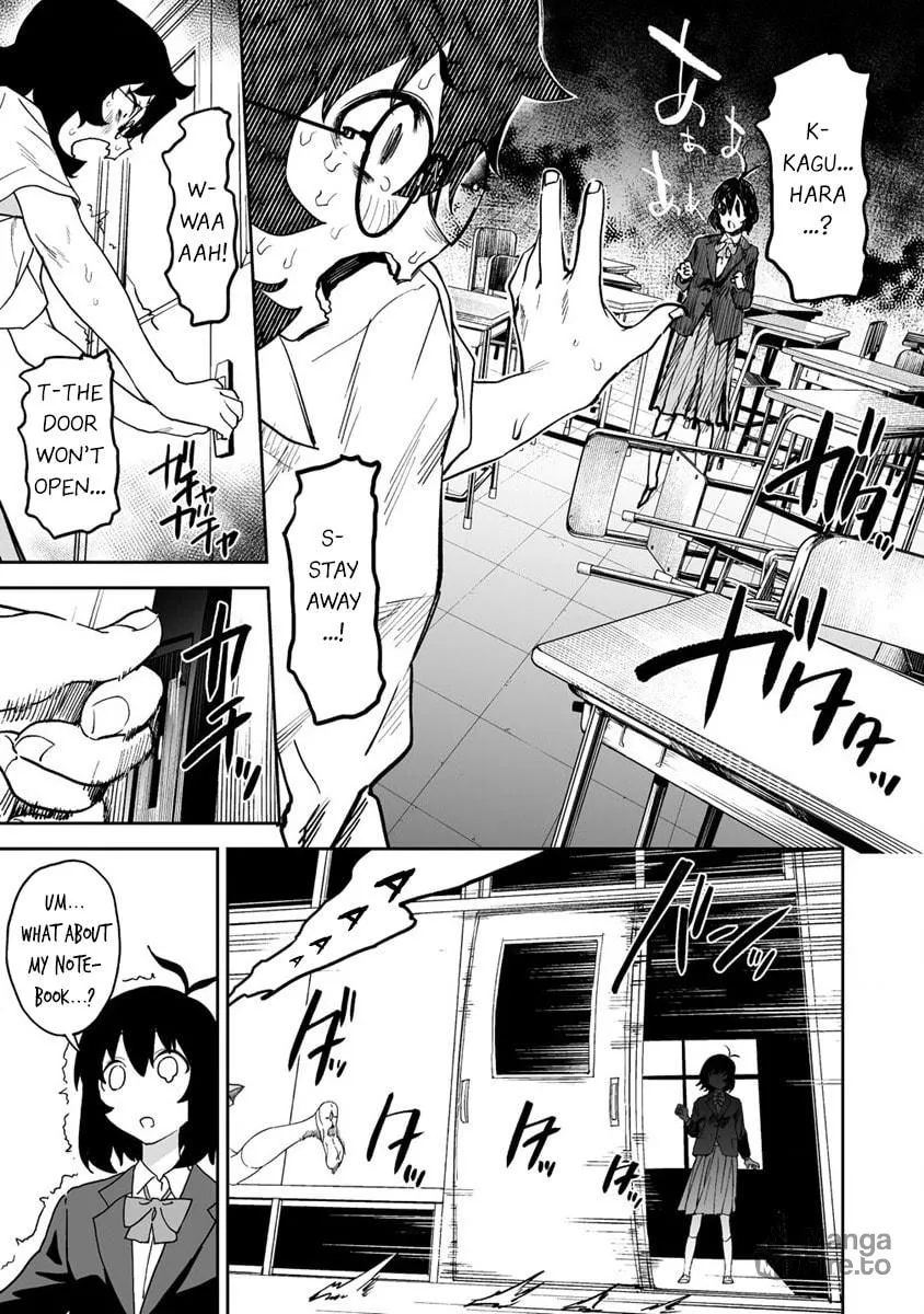 Kaguhara