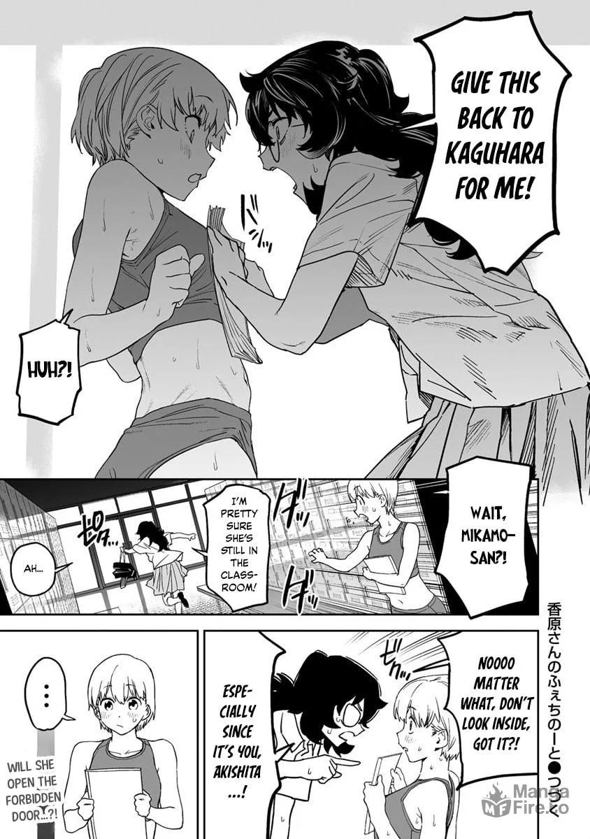 Kaguhara