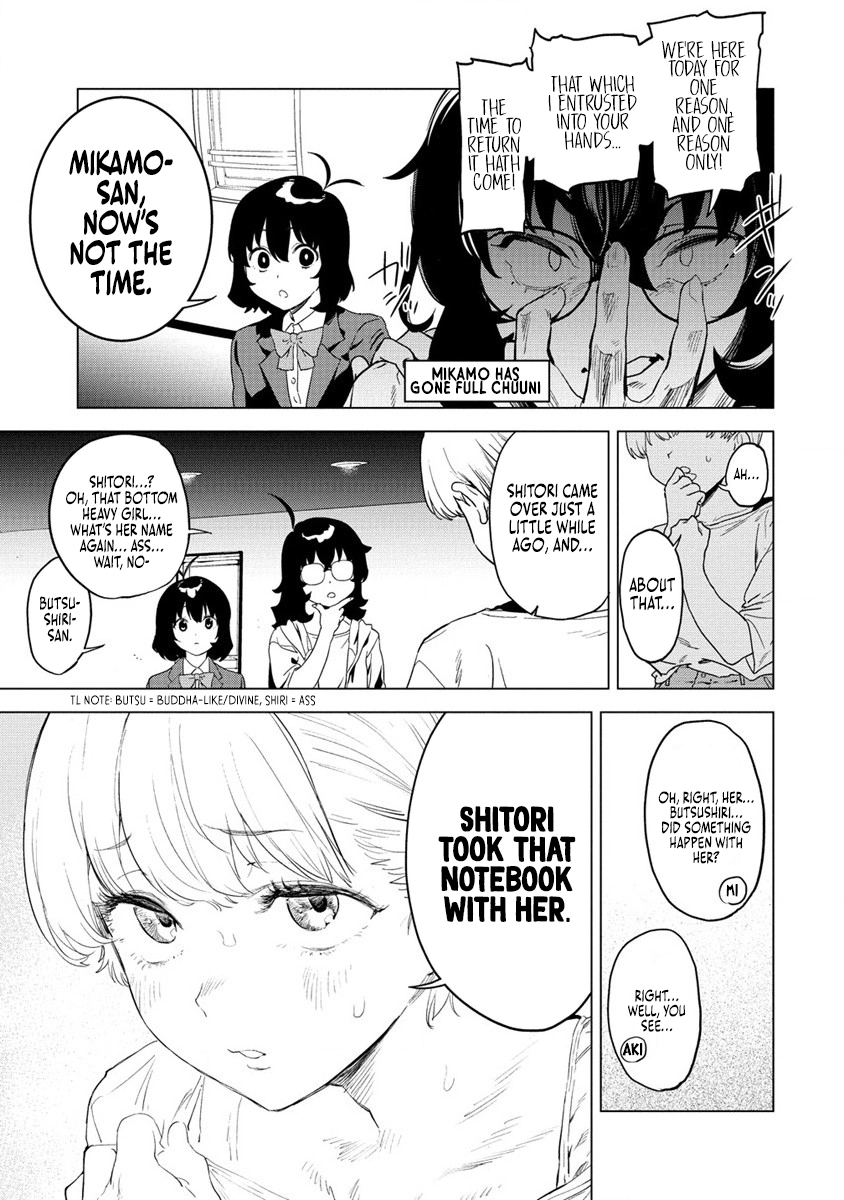 Kaguhara-san
