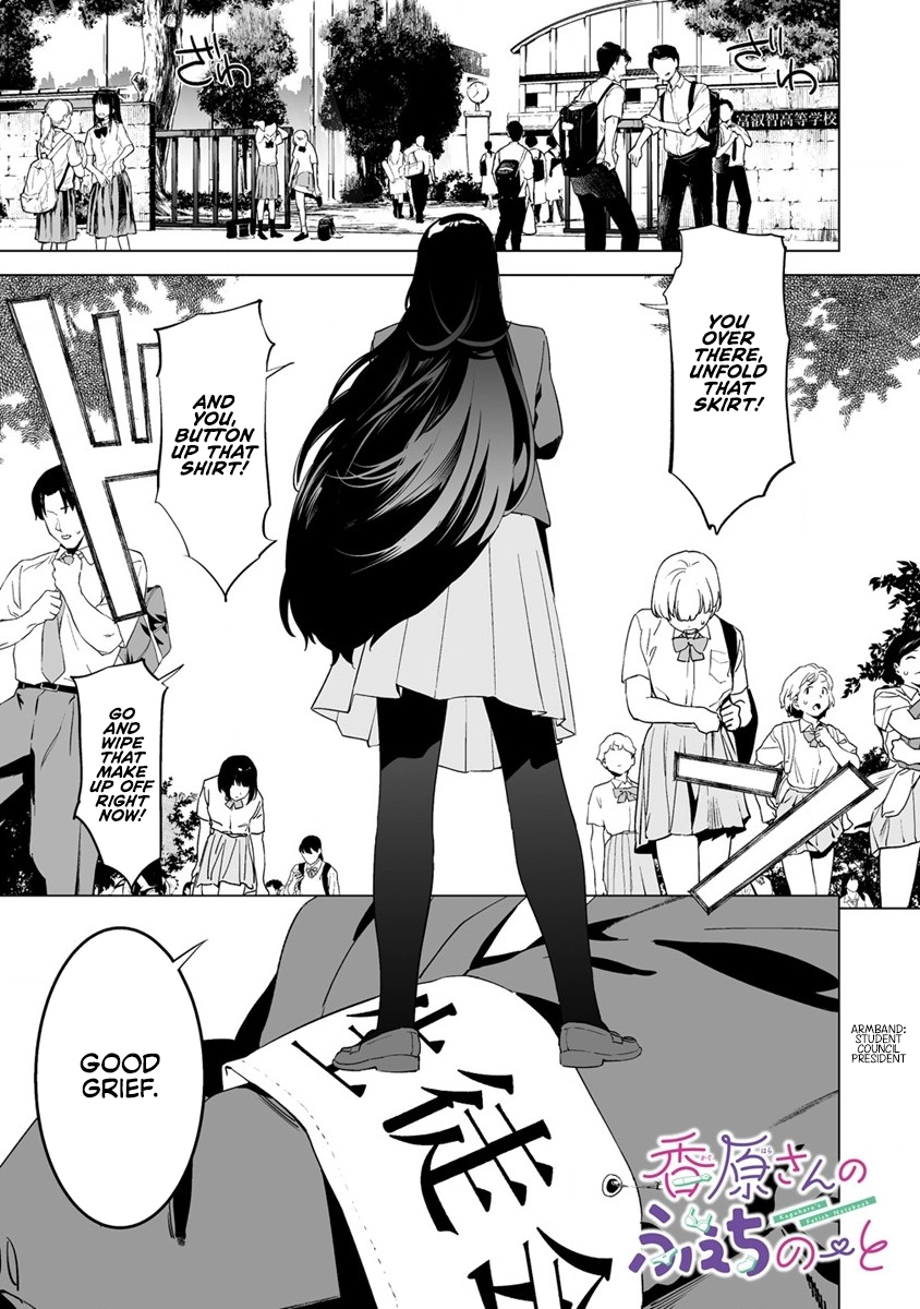 Kaguhara-san