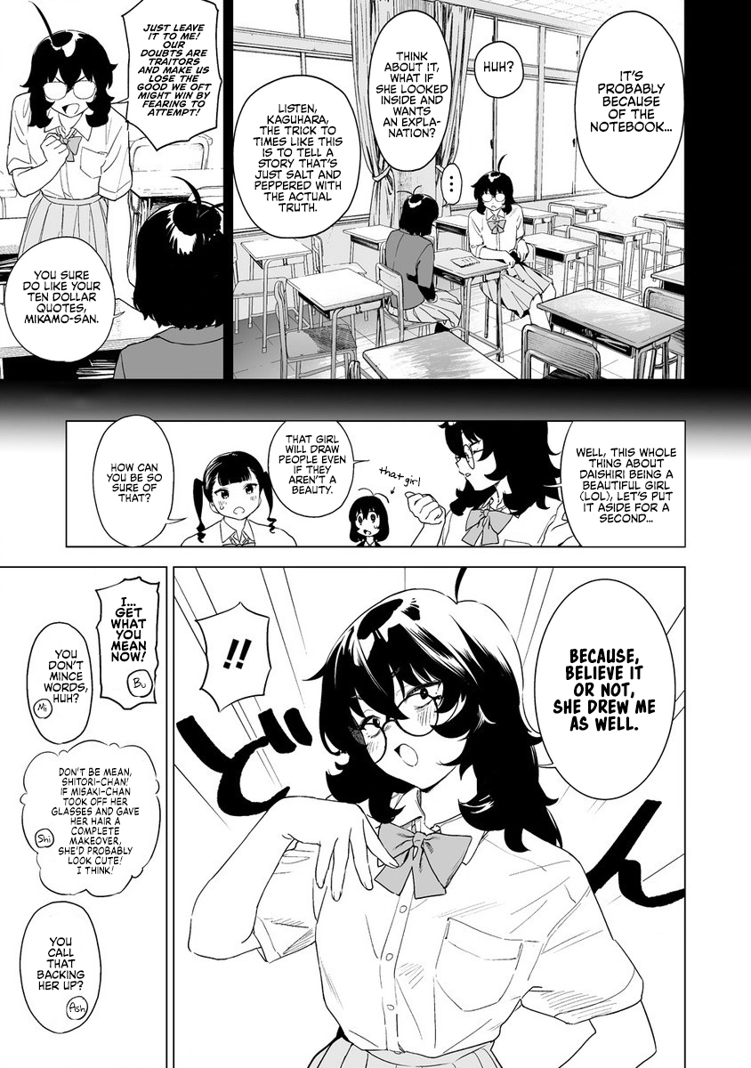 Kaguhara-san