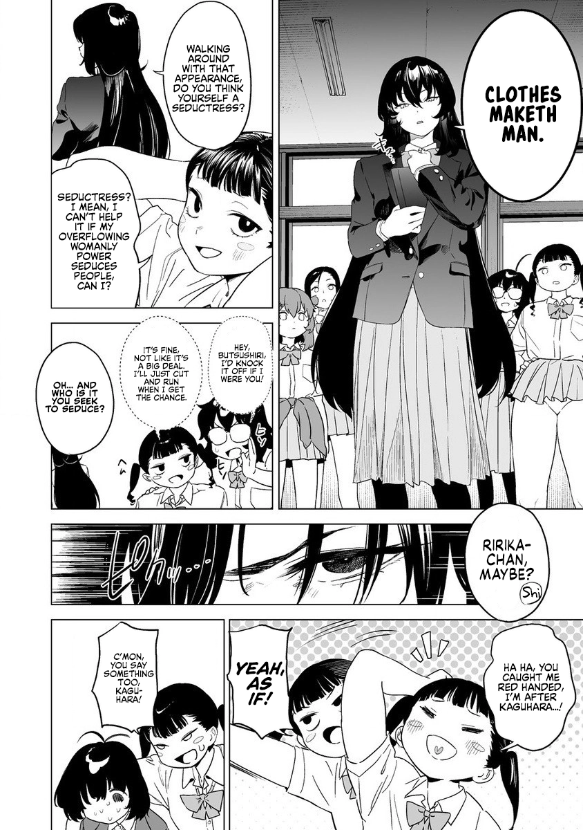 Kaguhara-san