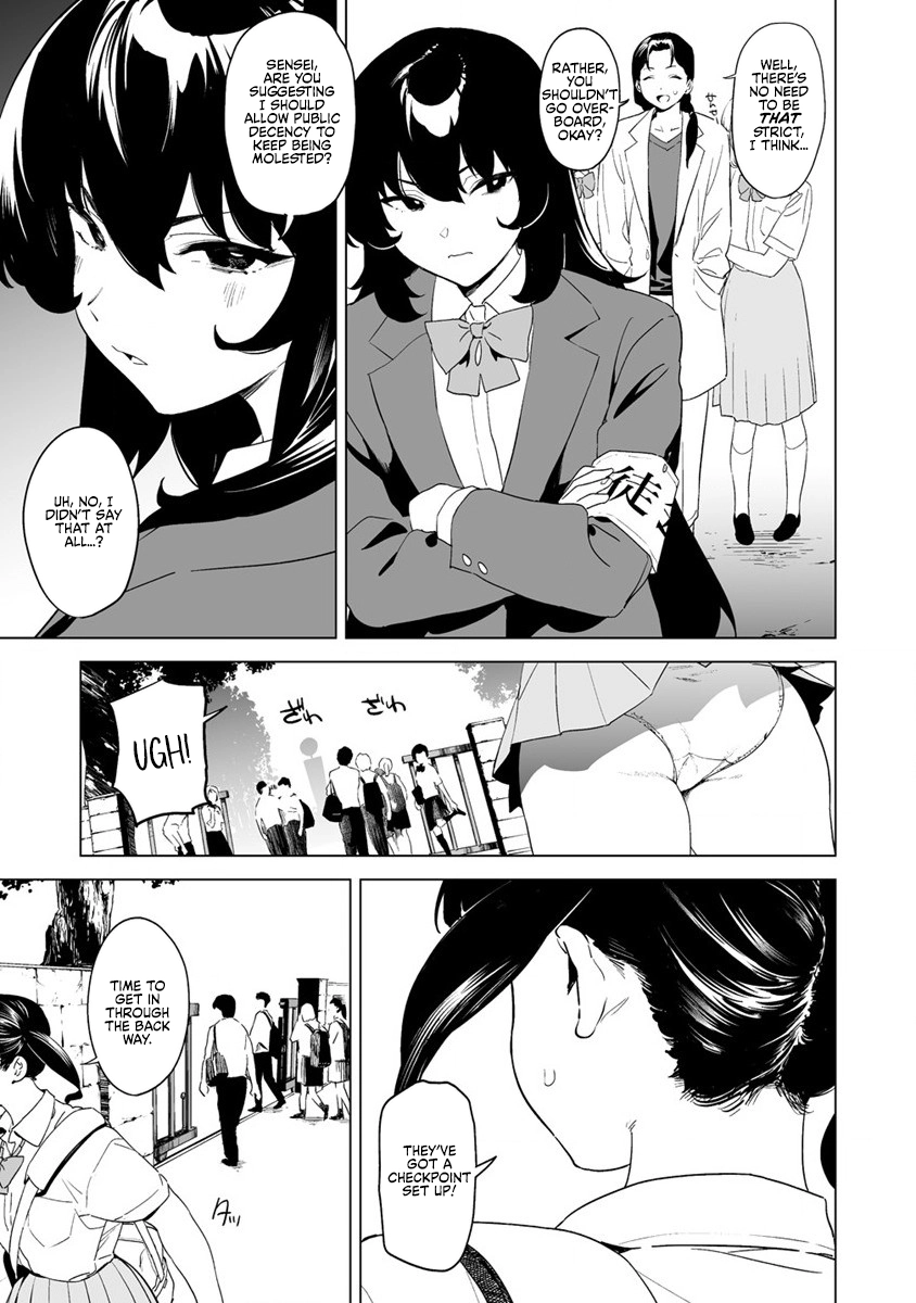 Kaguhara-san
