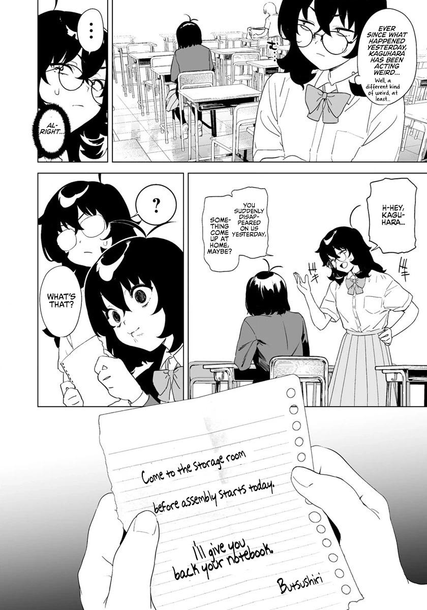 Kaguhara-san
