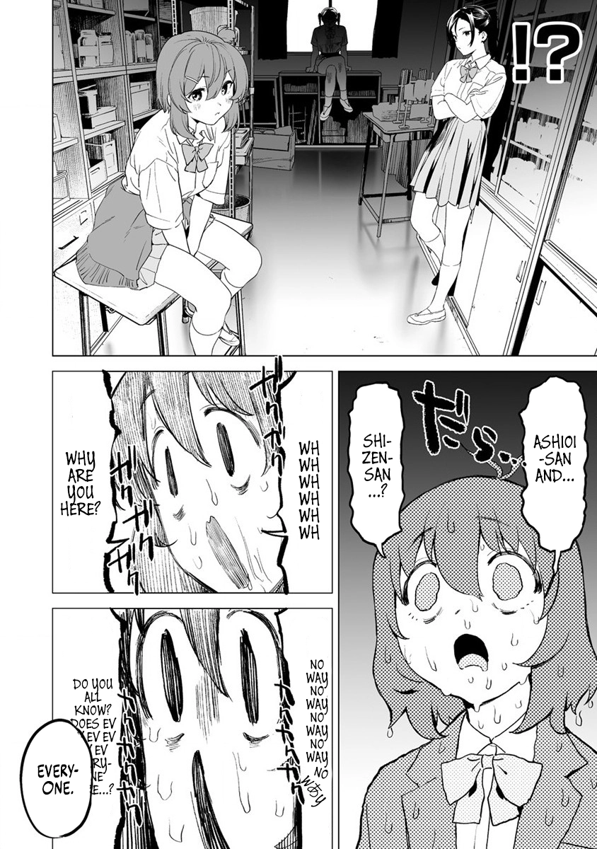 Kaguhara-san