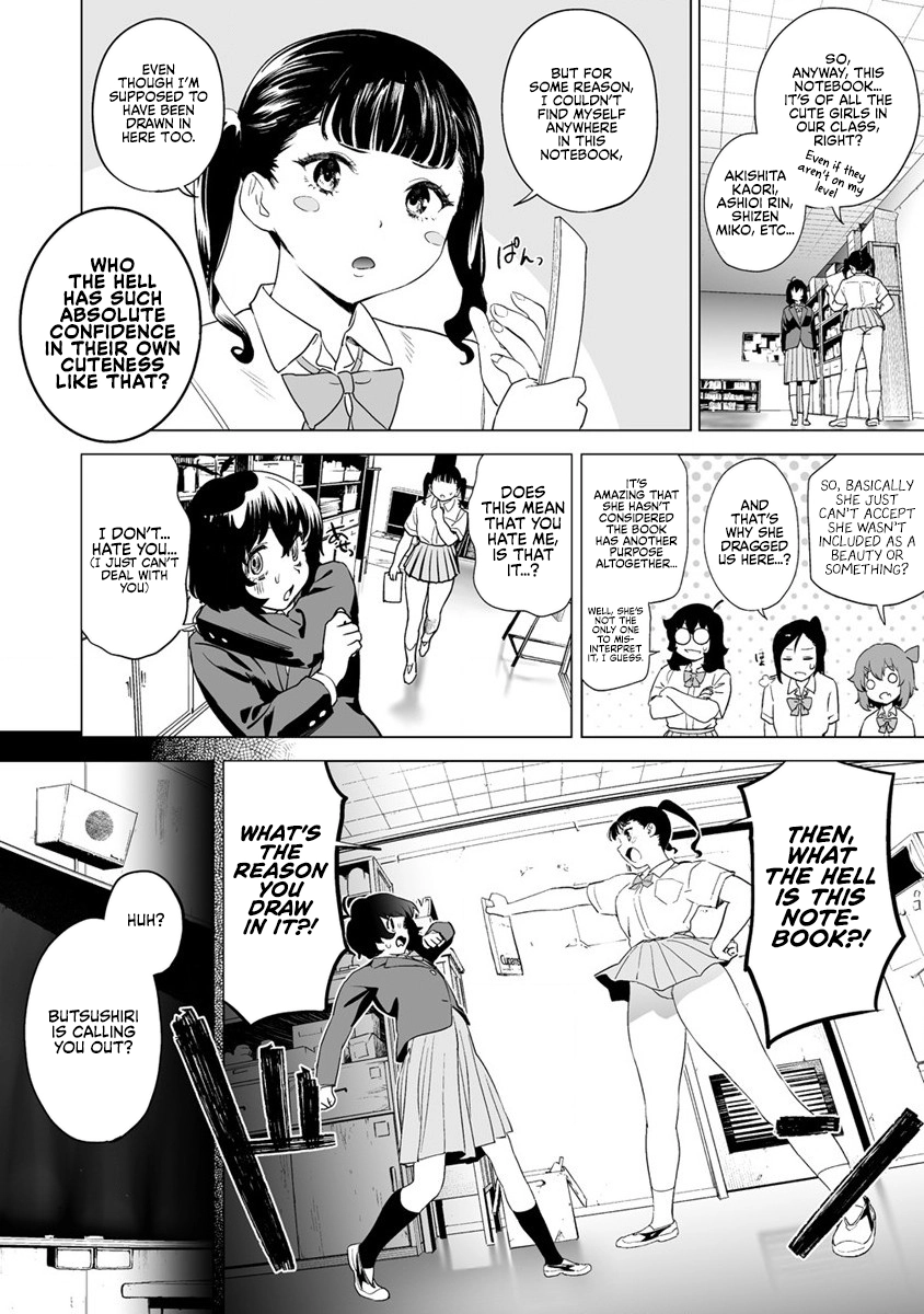 Kaguhara-san