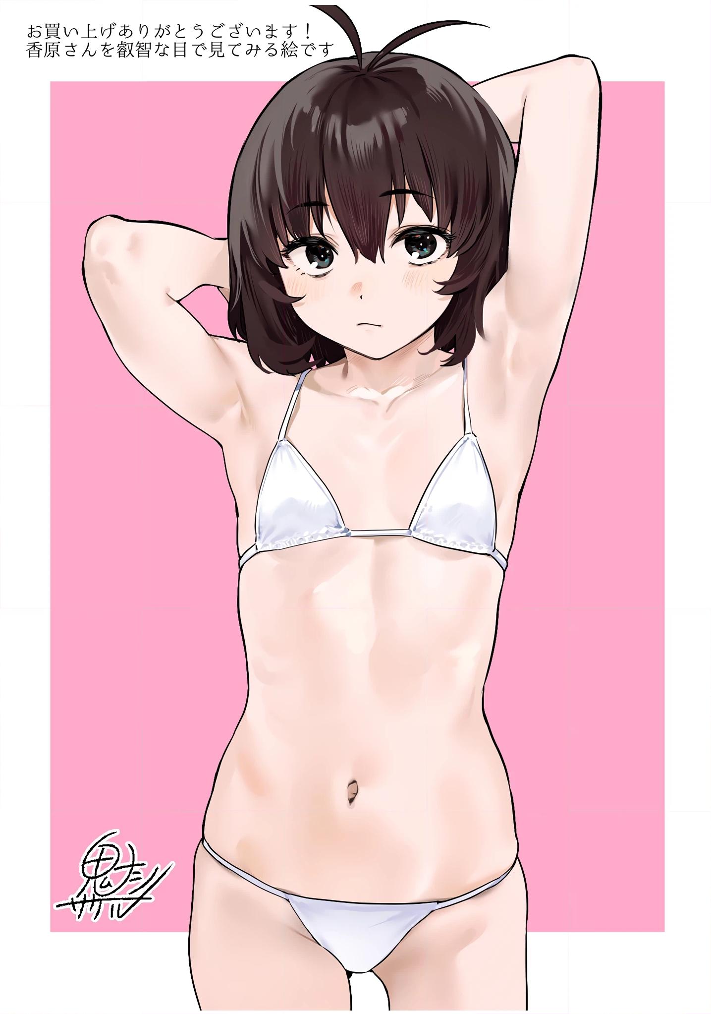 Kaguhara-san