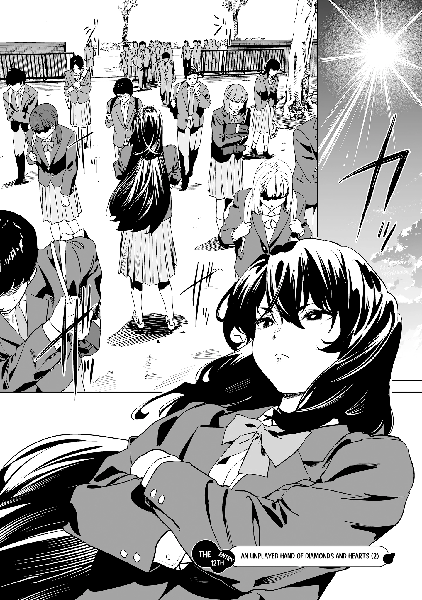 Kaguhara-san