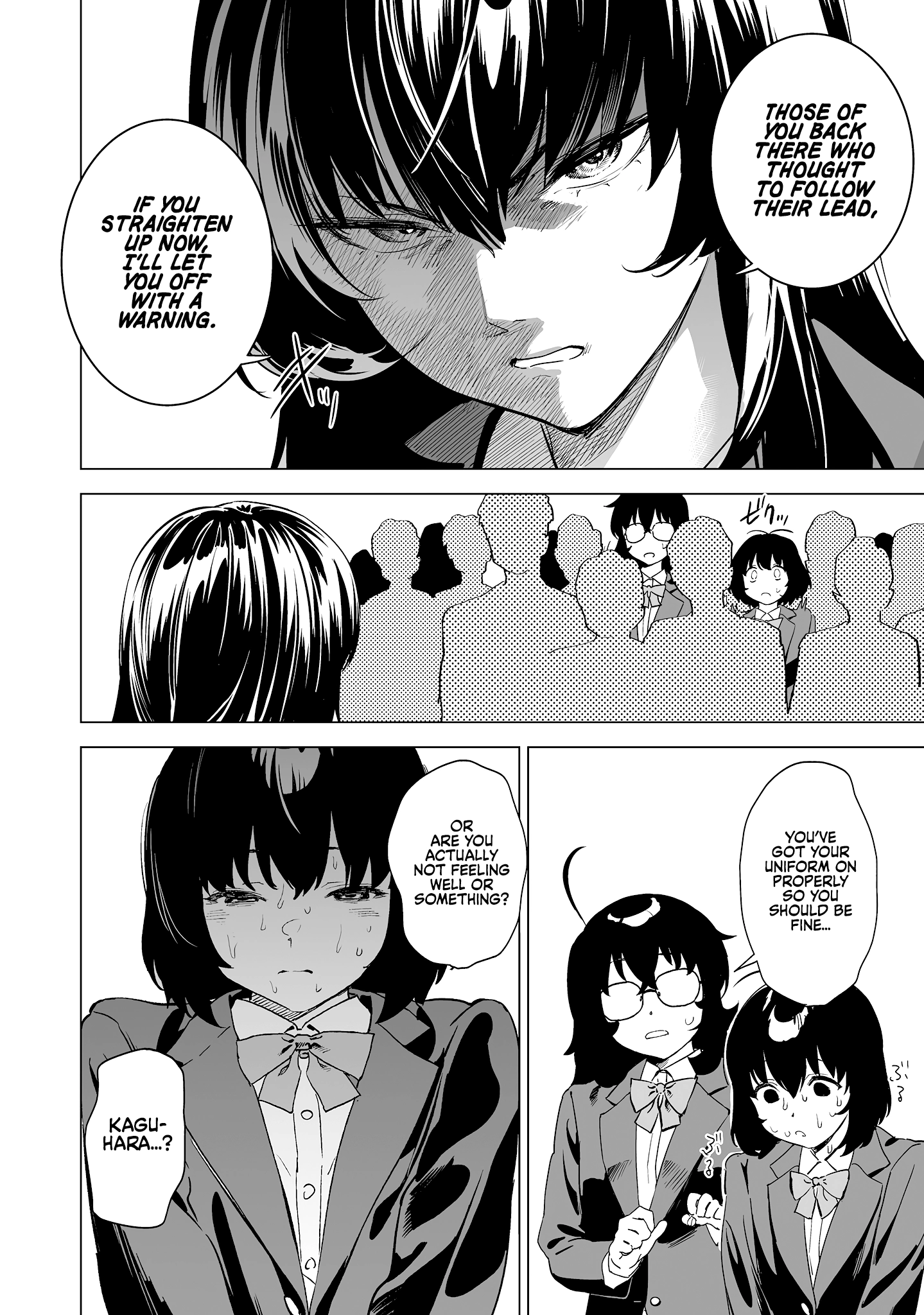 Kaguhara-san