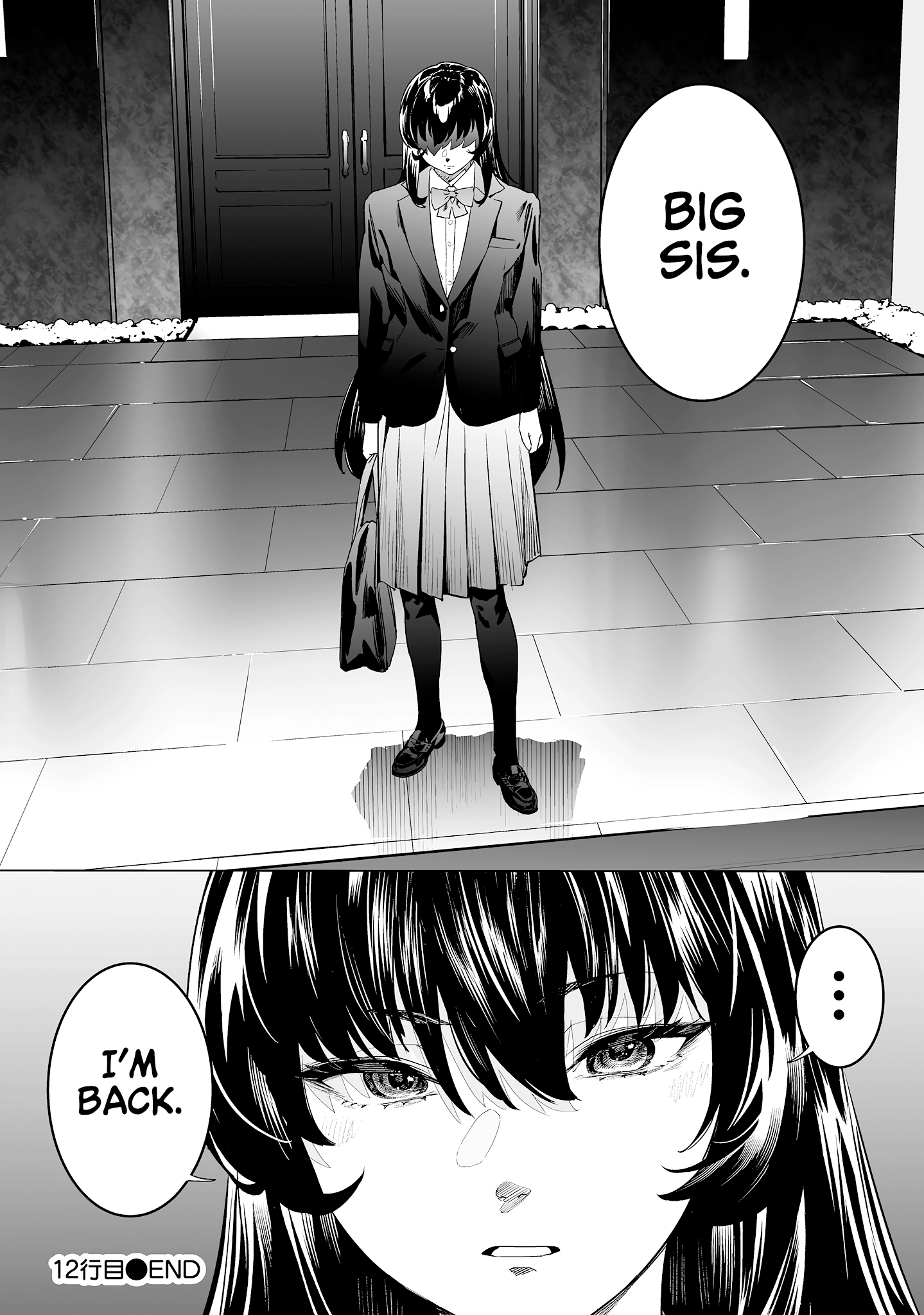 Kaguhara-san