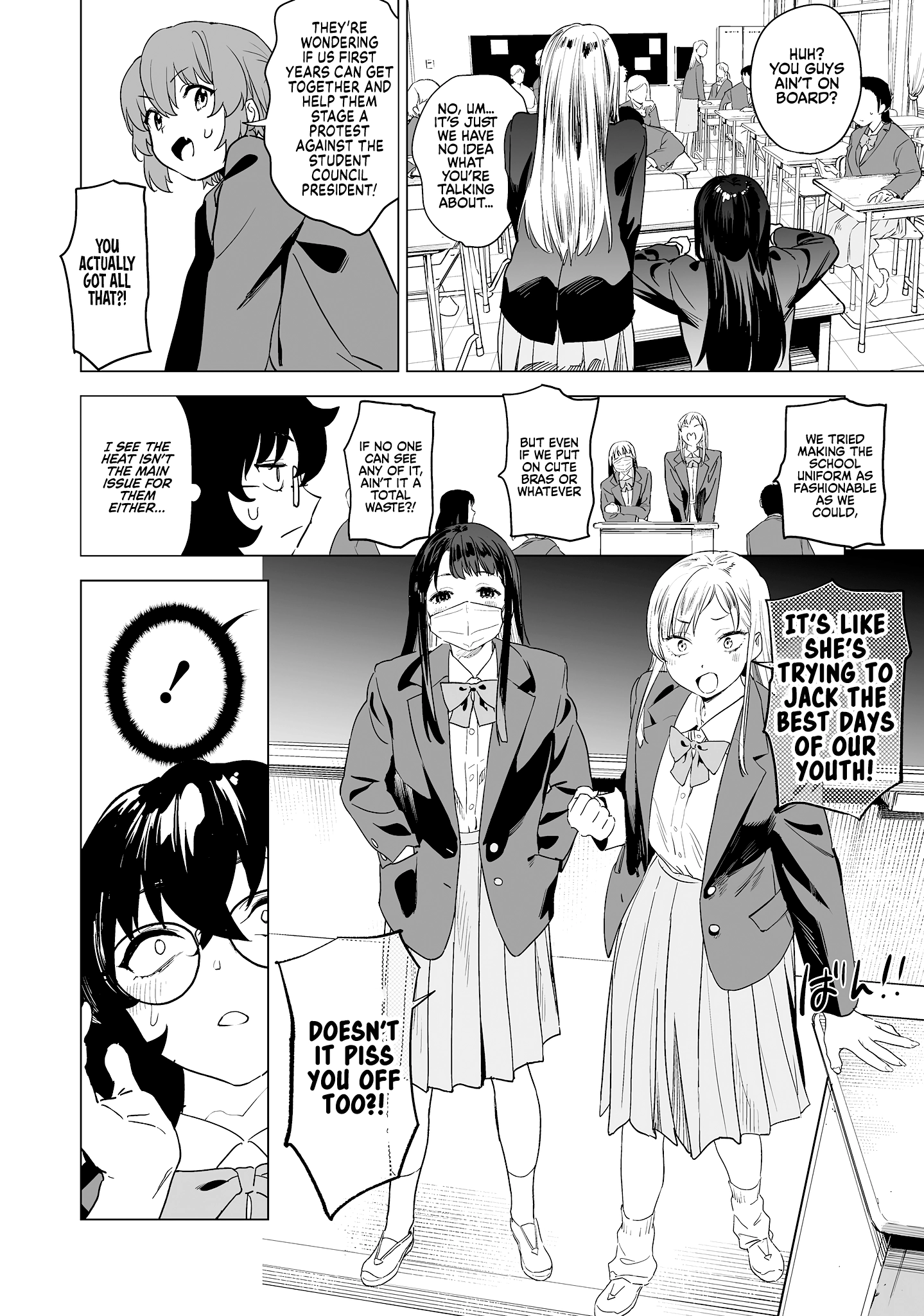 Kaguhara-san