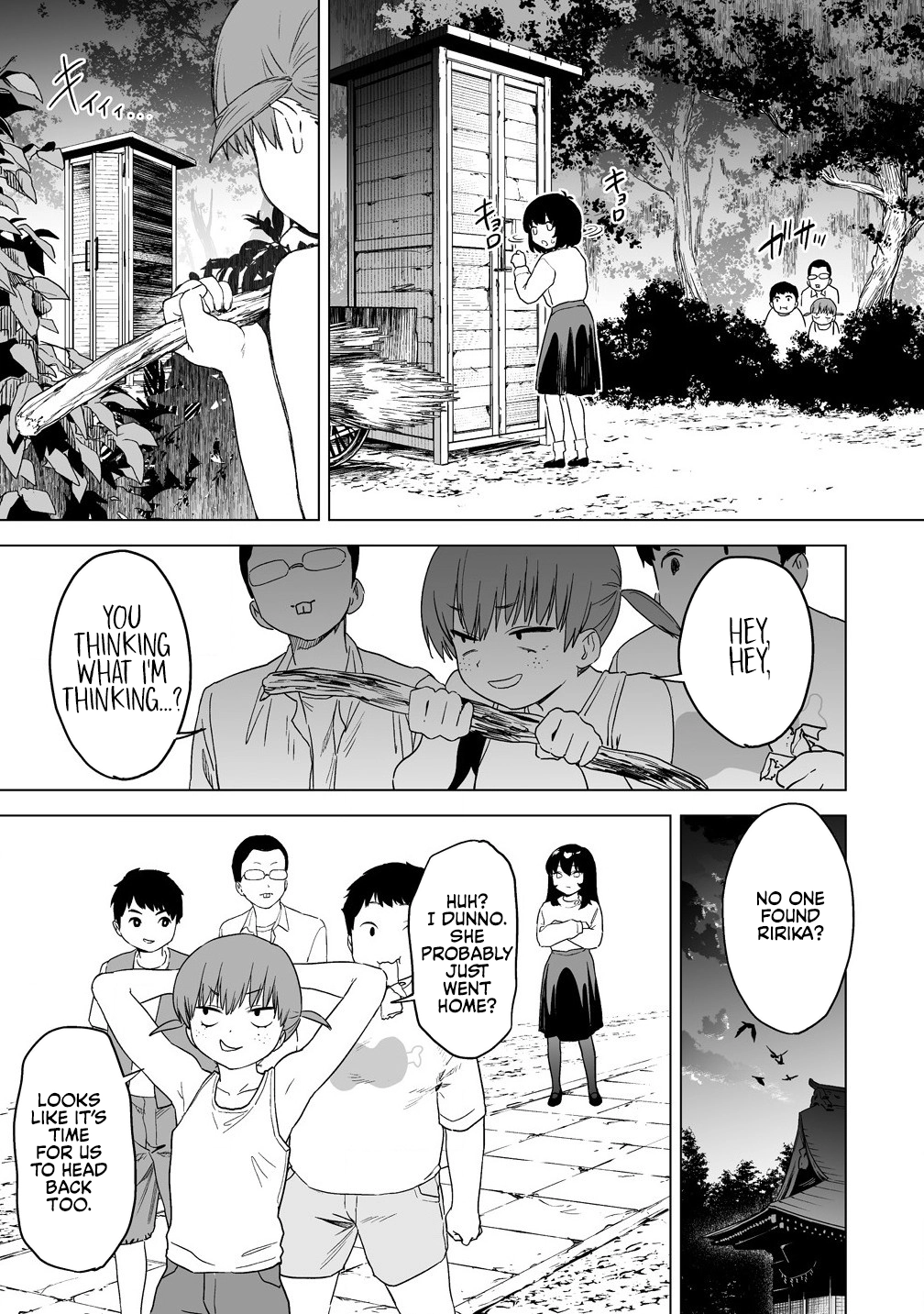 Kaguhara-san
