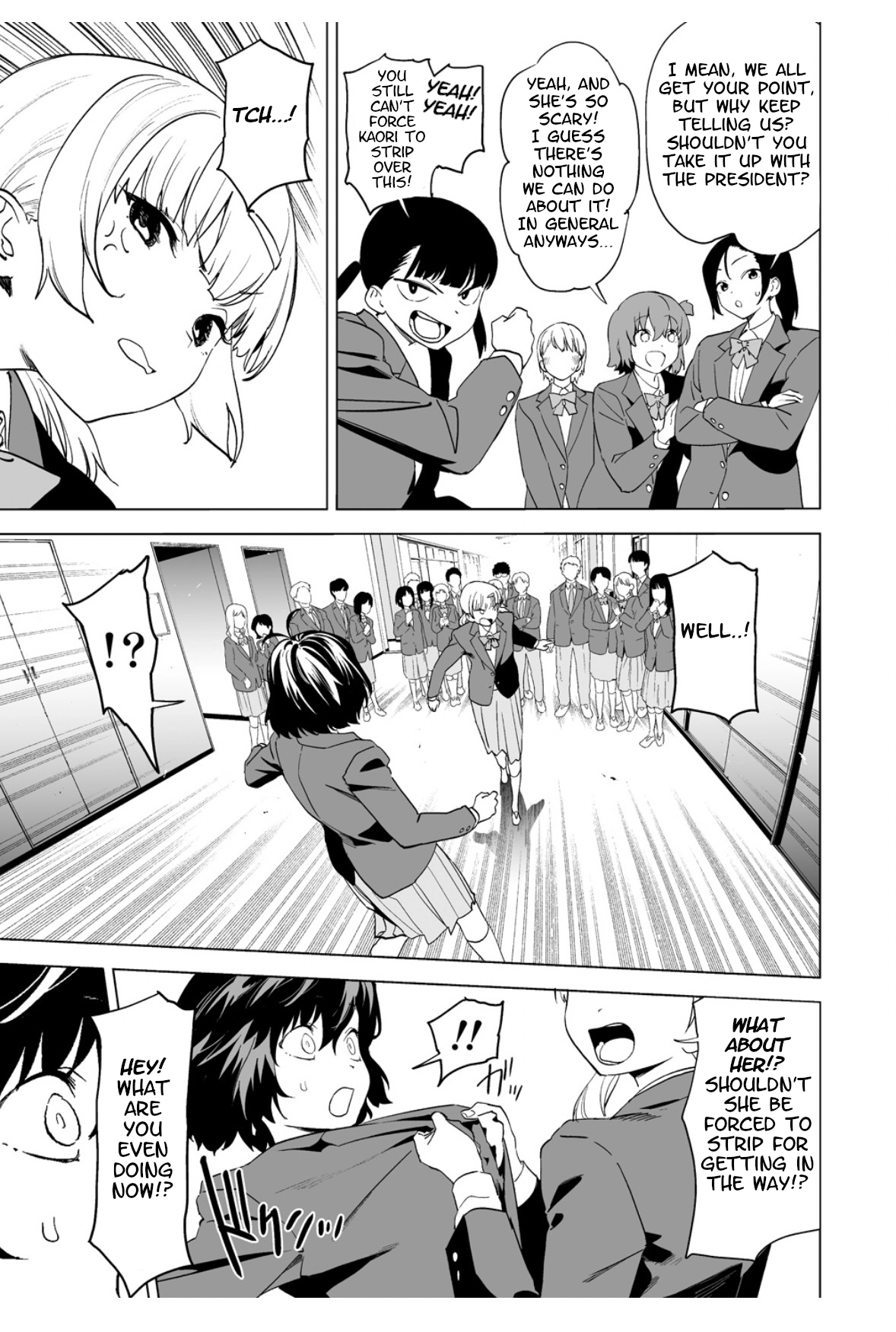 Kaguhara-san