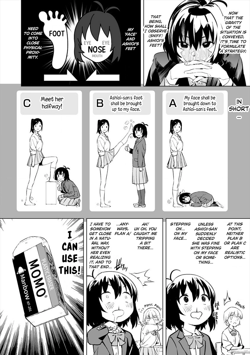 Kaguhara-san