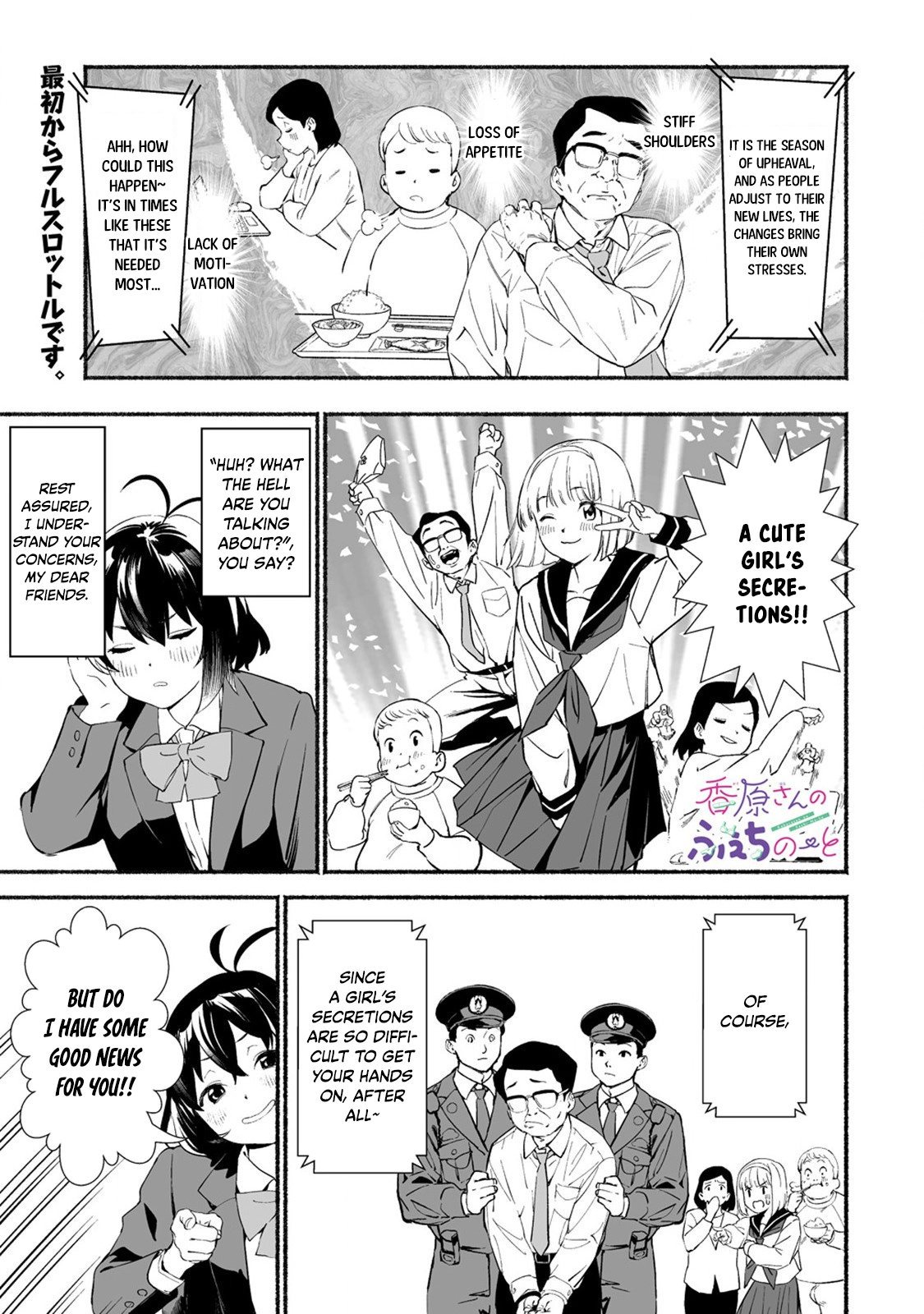 Kaguhara-san