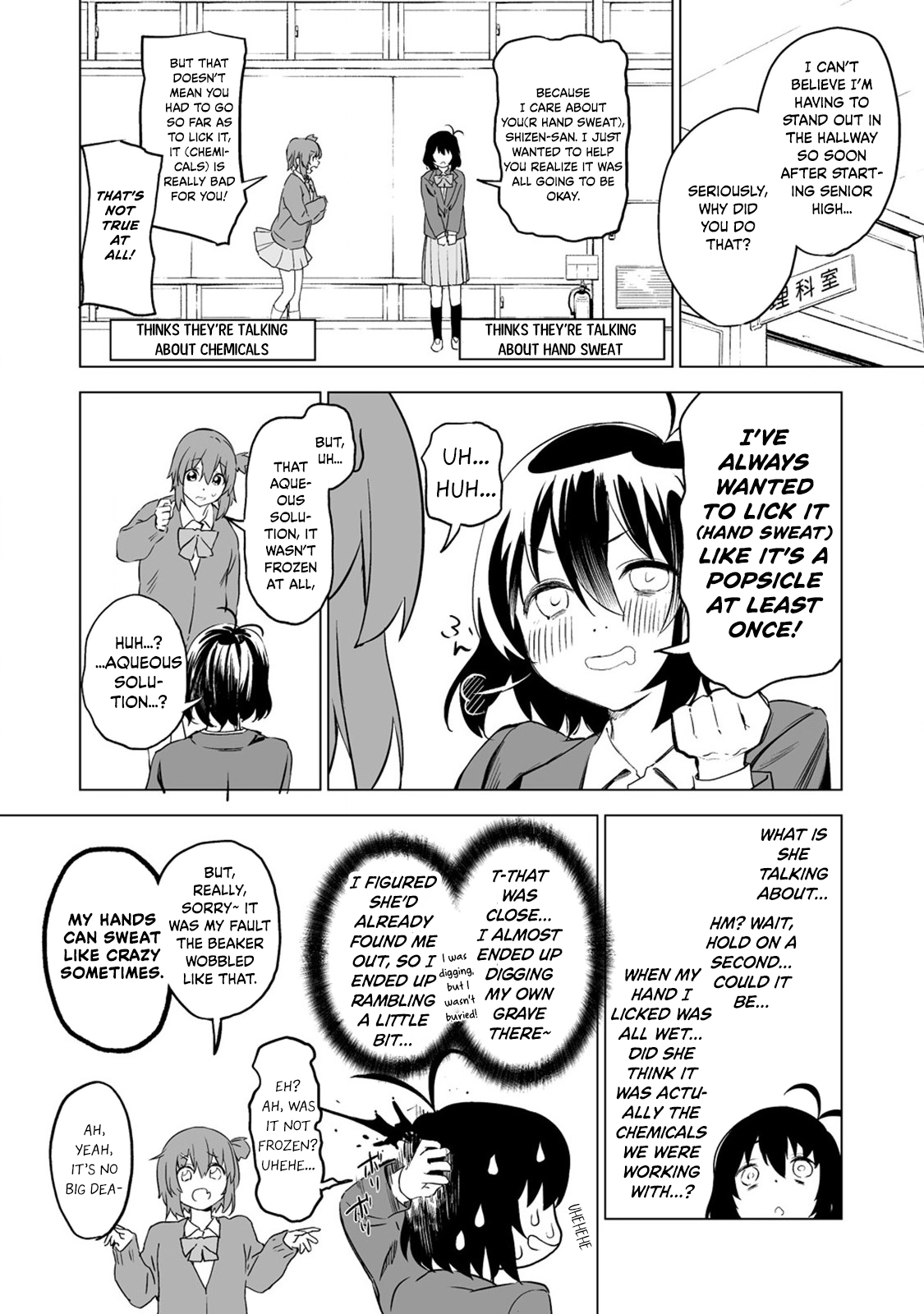 Kaguhara-san