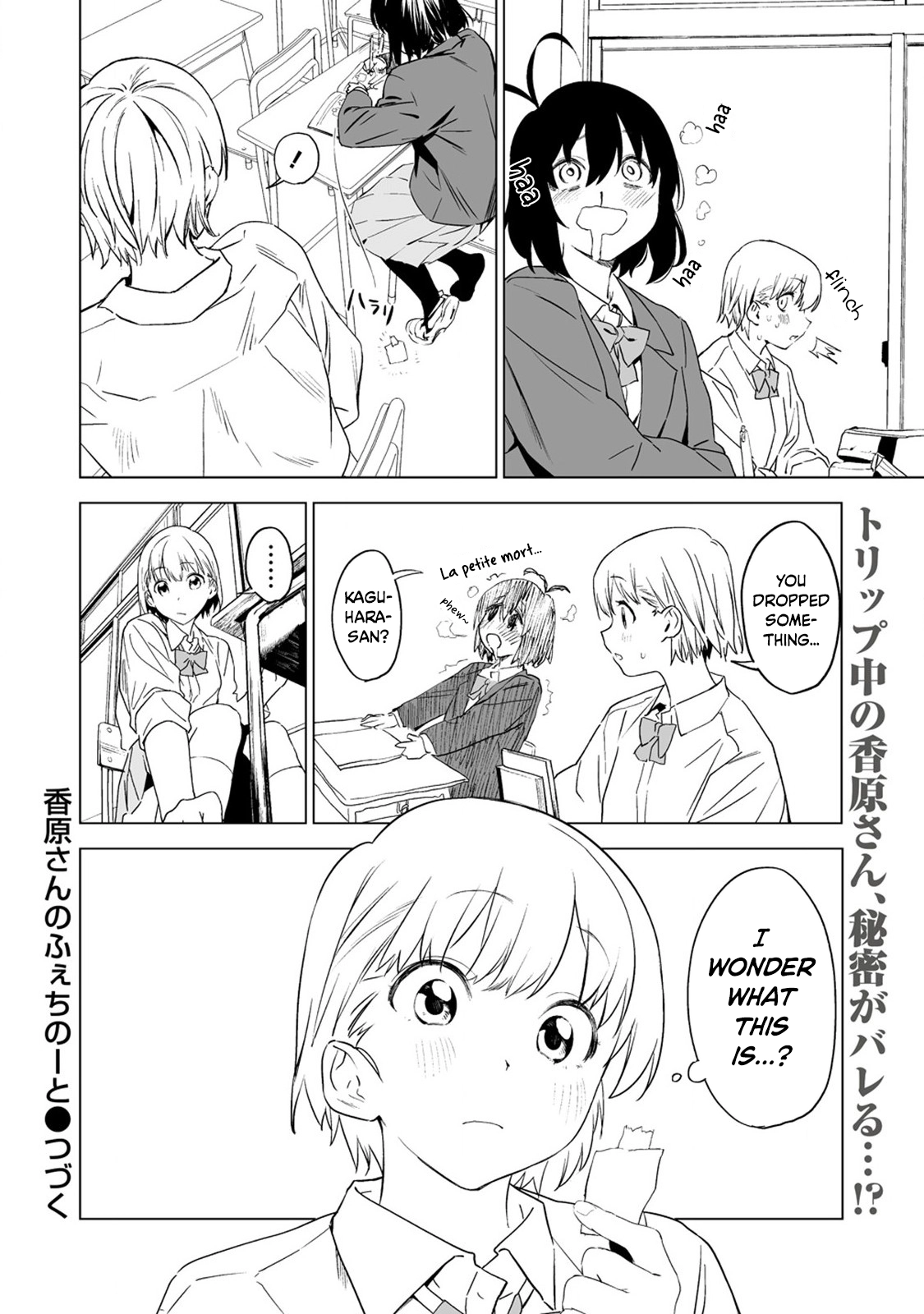 Kaguhara-san