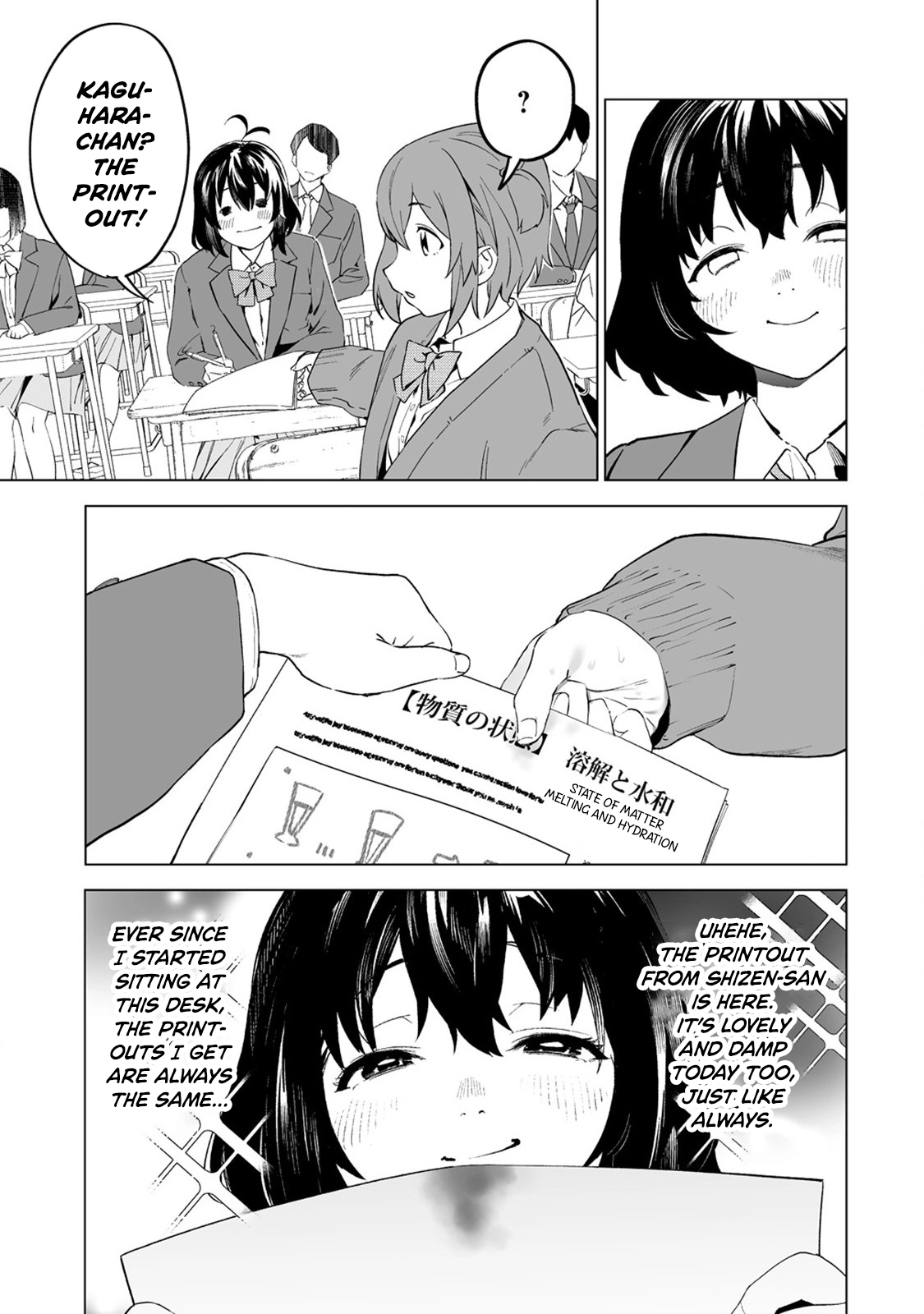 Kaguhara-san