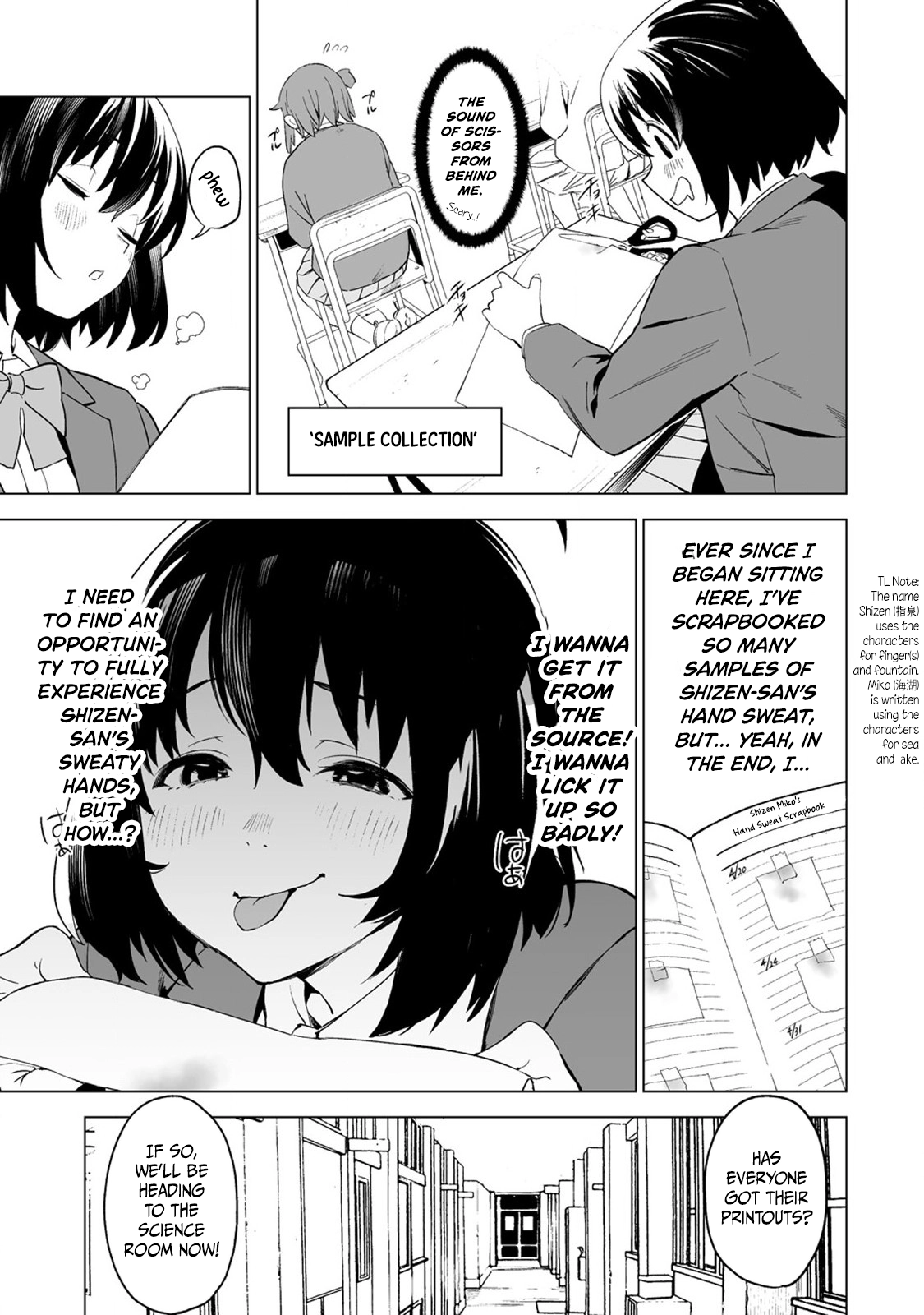 Kaguhara-san