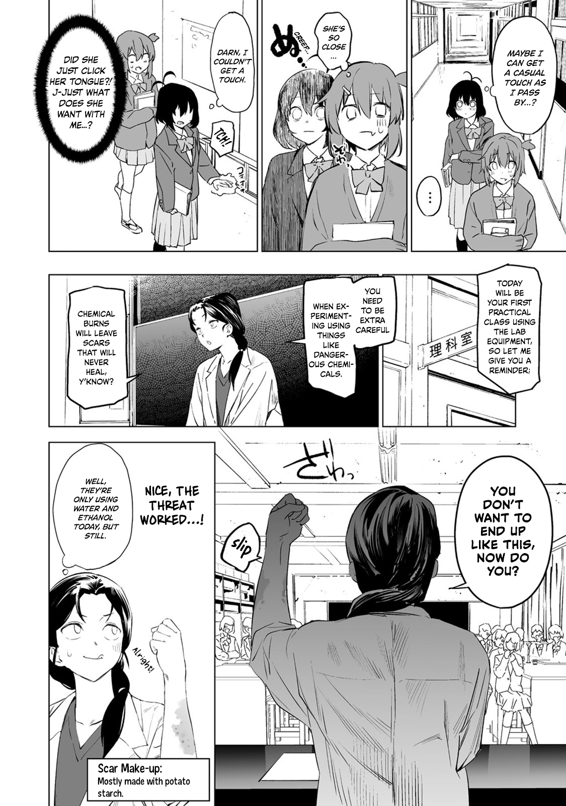 Kaguhara-san