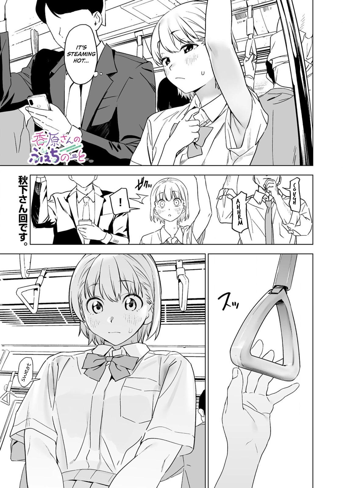 Kaguhara-san