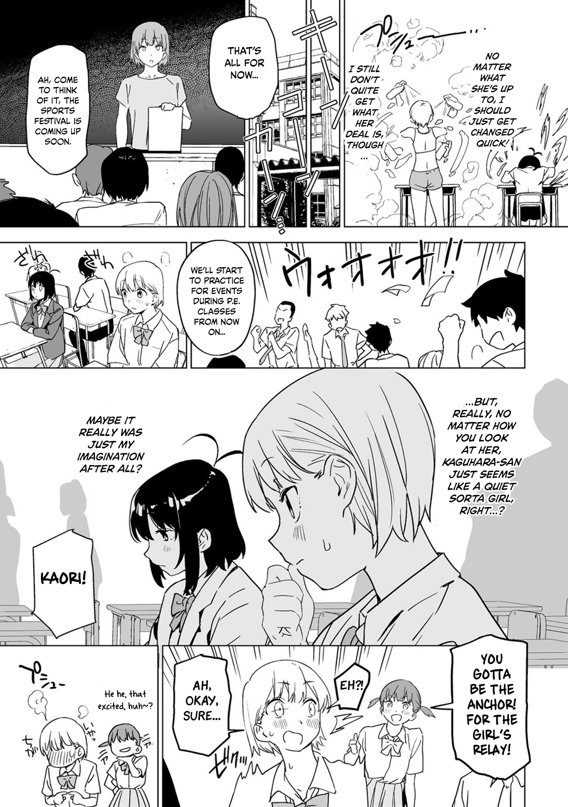 Kaguhara-san