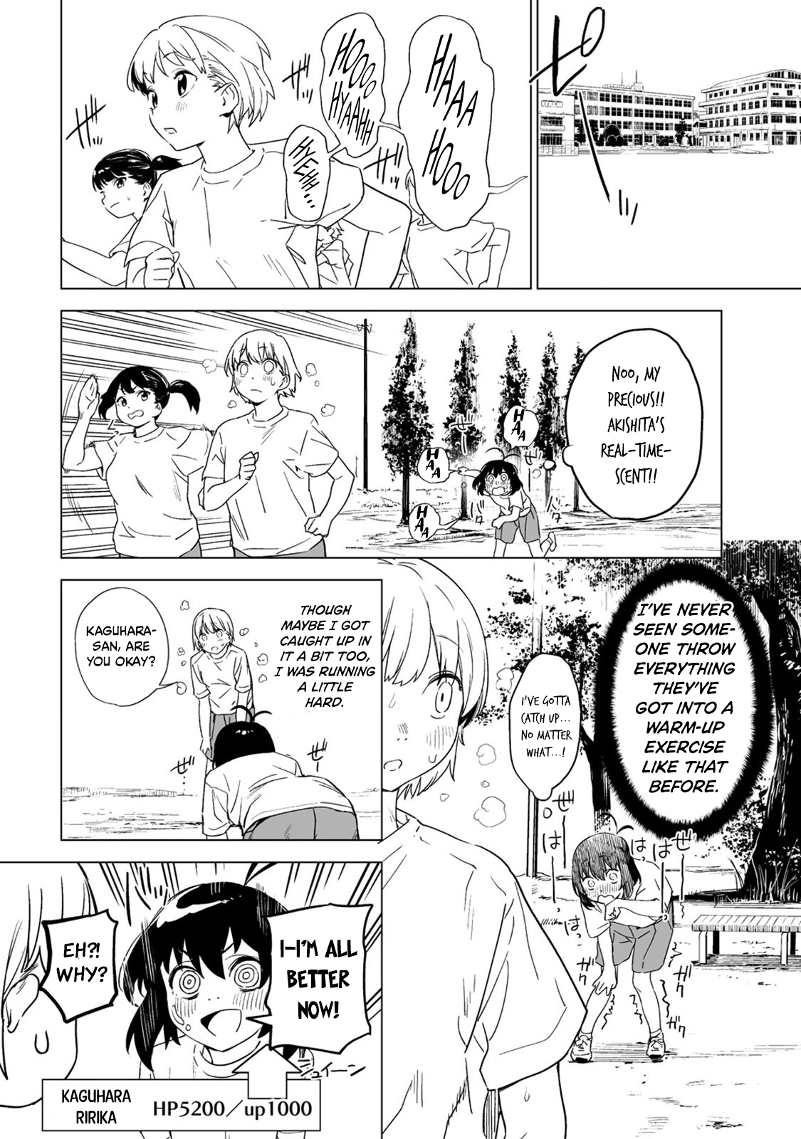 Kaguhara-san