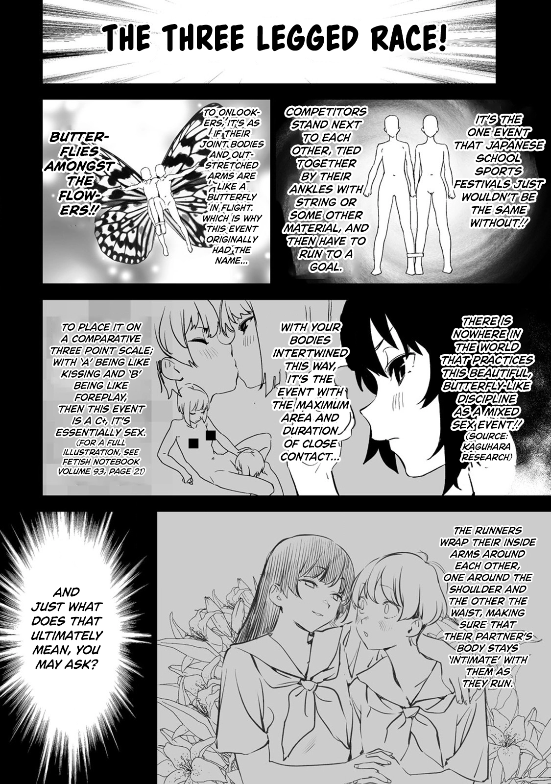 Kaguhara-san