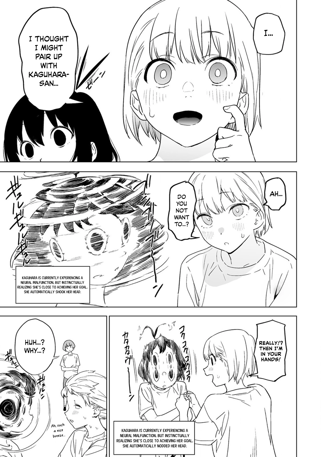 Kaguhara-san