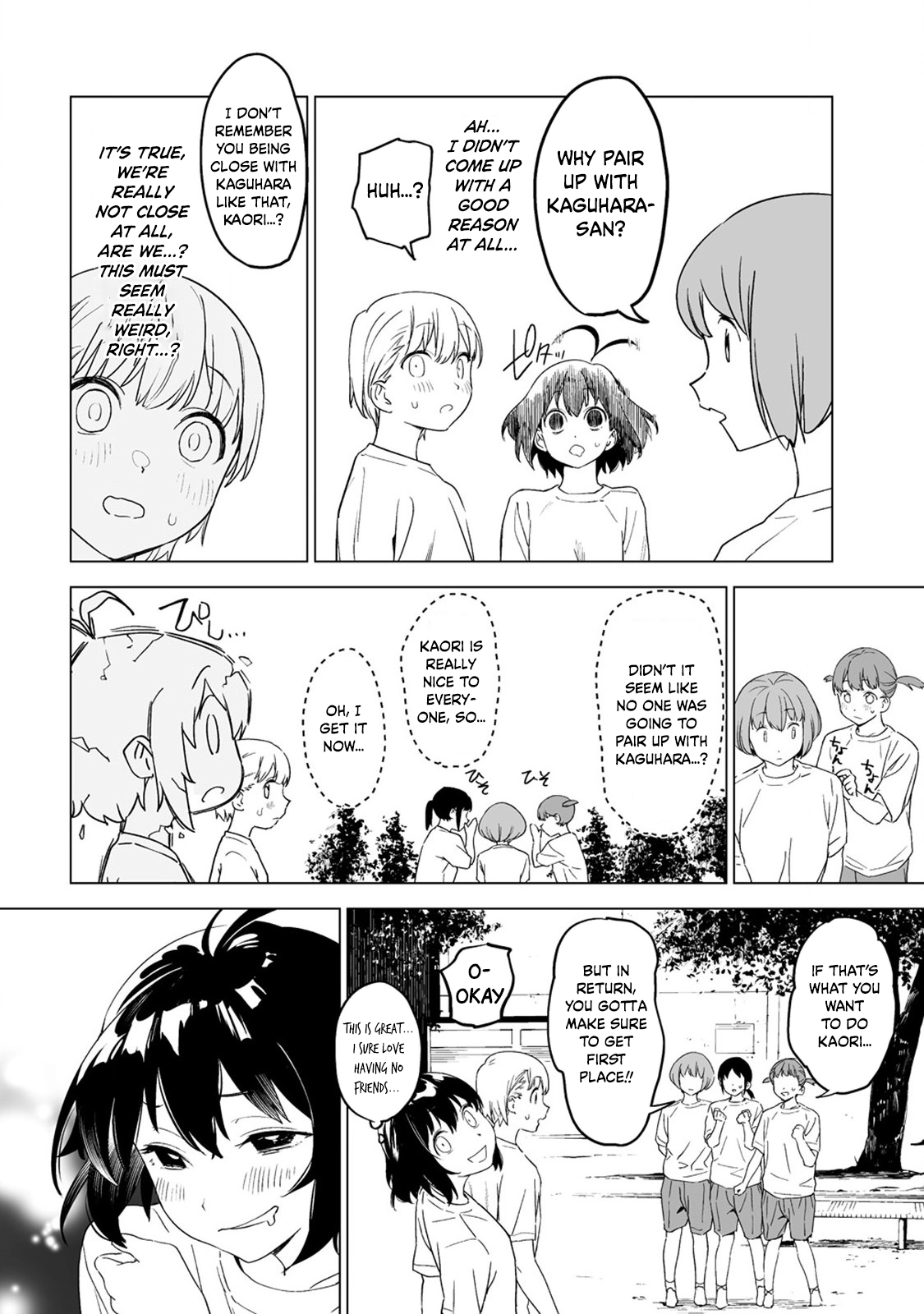 Kaguhara-san