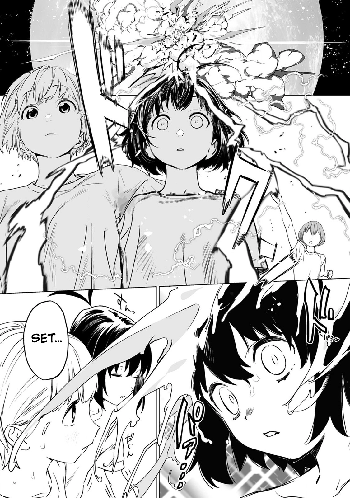 Kaguhara-san